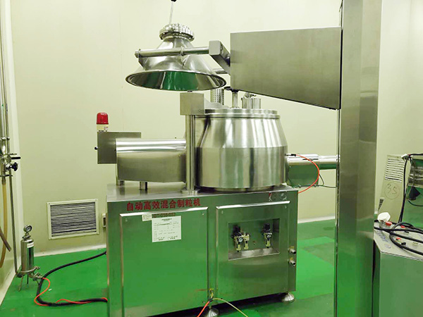 GHL高速混合制粒机(湿法)